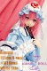 Aotume doll 155cm H-cup #101 Yuyuko Saigyouji head Full silicone