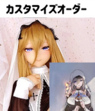DOLL HAKONIWA Orihime Head 148cm Silicone Material Head + TPE Body Anime Doll  Love Doll Customizable Makeup