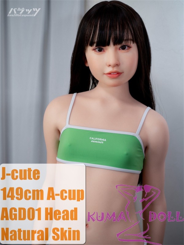 J-cute Doll Full Silicone Love Doll 149cm/4ft9 A-cup with Silicone Head AGD01 with new body makeup Green Bikini