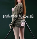 Only Love Doll AIO Full silicone Seamless 4kg 70cm Sexable Ultra-realistic figure Full silicone Small and light weight