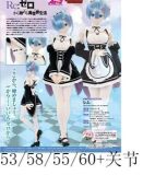 Mini doll sexable 60cm/2ft big breast silicone Elf Queen head from Kuroinu costume selectable white hair