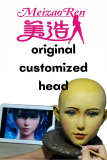 MZR Original Customized Silicone Head