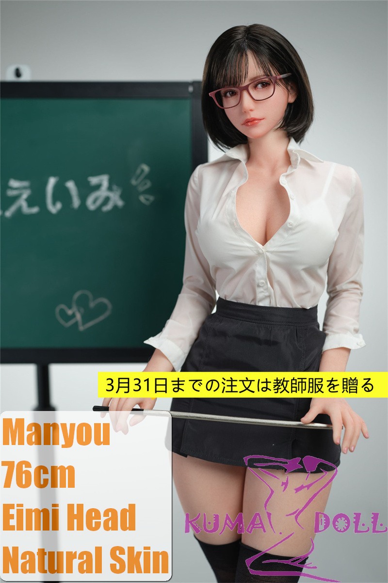 【Only 5 left】Manyou Studio Fukada Eimi 76cm Full Silicone Love doll easy to use easy to hide