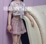 Only Love Doll AIO Full silicone Seamless 4kg 70cm Sexable Ultra-realistic figure Full silicone Small and light weight