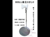 Sex doll exclusive stand Assembly display stand TPE silicone doll