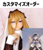 DOLL HAKONIWA Asuma Toki Head from Blue Archive 148cm Silicone Material Head + TPE Body Anime Doll  Love Doll Customizable Makeup