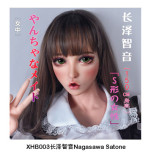 Elsa Babe 148cm L 猫羽彩 RAD037 Nekoha Aya Head Full Silicone Life Size Anime Sex Doll