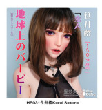 Elsa Babe 148cm L 浅香萌里 Asaka Moeri  RAD043 Head Full Silicone Life Size Anime Sex Doll