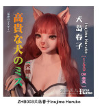 Elsa Babe 148cm M 望月利世 Mochizuki Rize RAD045 Head Full Silicone Life Size Anime Sex Doll