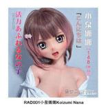 Elsa Babe 148cm L 加藤文香 Kato Fumika RAD044 Head Full Silicone Life Size Anime Sex Doll