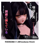 Elsa Babe 148cm L 加藤文香 Kato Fumika RAD044 Head Full Silicone Life Size Anime Sex Doll