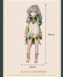 MOZU DOLL 85cm Paimon Soft vinyl head  with light weight TPE body easy to store and use (body material selectable)