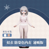 MOZU DOLL 85cm Paimon Soft vinyl head  with light weight TPE body easy to store and use (body material selectable)