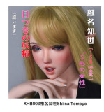 Elsa Babe 157cm L-cup 深田凉子Fukada Ryoko RHC007 Head Full Silicone Life Size Anime Sex Doll