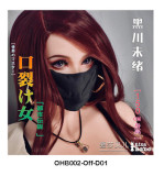 Elsa Babe 148cm L 加古元子 Kako Motoko AHR007 Head Full Silicone Life Size Anime Sex Doll