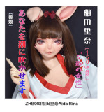 Elsa Babe 125cm B  赤坂香织 Akasaka kaori AHR015 Head Full Silicone Life Size Anime Sex Doll