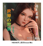 Elsa Babe 148cm L 清水薄荷 Shimizu Minto RAD027 Head Full Silicone Life Size Anime Sex Doll