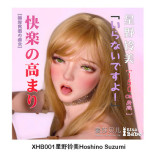 Elsa Babe 148cm L 望月利世 Mochizuki Rize RAD045 Head Full Silicone Life Size Anime Sex Doll