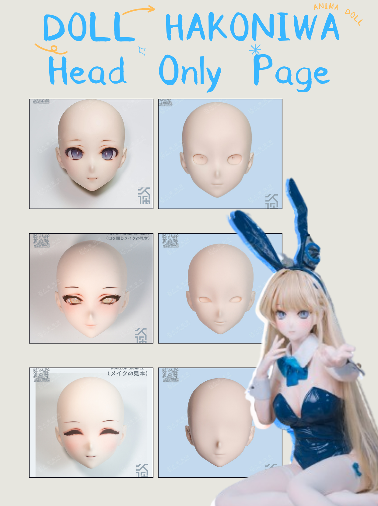 DOLL HAKONIWA Head Only Page