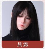 LACE DOLL 170cm E-cup 暮雪(Muxue) Head Sex Doll Body Material Customizable with Katana – Warrior-Inspired Beauty