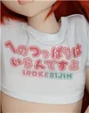 Irokebijin Full Silicone Anime Sex Doll 90cm F-cup Yui B Head