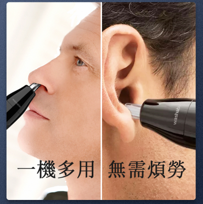 Nt 990 00 電動鼻毛修剪器女男電動修刮剃鼻毛器男女通用 Tw Fourtw Com
