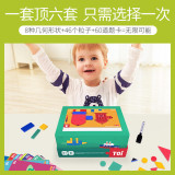 TOI TP307几何形状进阶磁力拼图拼板七巧板儿童益智力玩具男女孩3-4-5岁