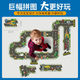 现货TOI地板拼图 公路 3岁+ 23片 轨道大块拼图儿童早教益智玩具拼图