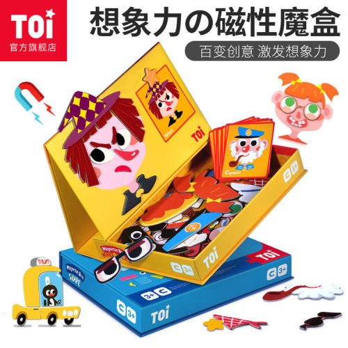 TOI卢卡磁力盒疯狂的表情小女孩磁力拼图男女孩儿童益智早教玩具