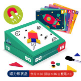 TOI TP307几何形状进阶磁力拼图拼板七巧板儿童益智力玩具男女孩3-4-5岁