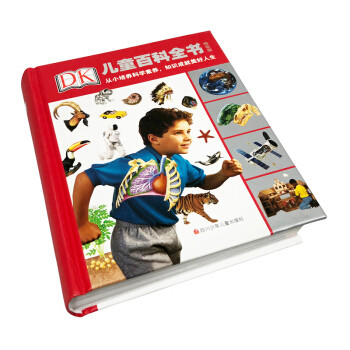 DK儿童百科全书（精致版） [7-10岁]（正版）