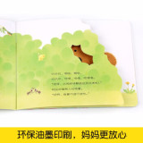 小鸡球球成长绘本系列正版全6册 新版AR 儿童立体图画书故事书 0-2-3岁幼儿启蒙绘本