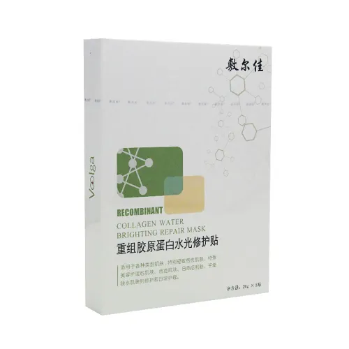 敷尔佳面膜（5片/盒）绿膜重组胶原蛋白水光修复贴 补水修护