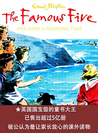 The Famous Five: Five Have a Puzzling Time  五伙伴历险记