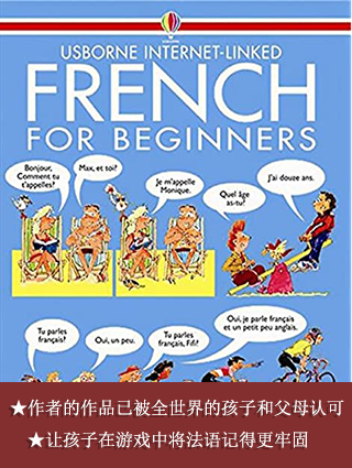 法语初学者 French for Beginners : Internet Linked