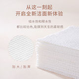 韩国尔木萄加厚纯棉洗脸巾
