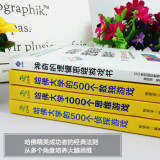 （全套4本）神奇的逻辑思维游戏书+哈佛大学的500个侦探游戏+500个数独游戏+1000个思维游戏儿童书
