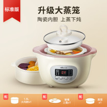 小熊电炖锅陶瓷电炖盅隔水炖煲汤锅标准版