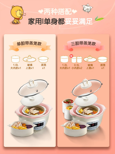 小熊电炖锅陶瓷电炖盅隔水炖煲汤锅标准版