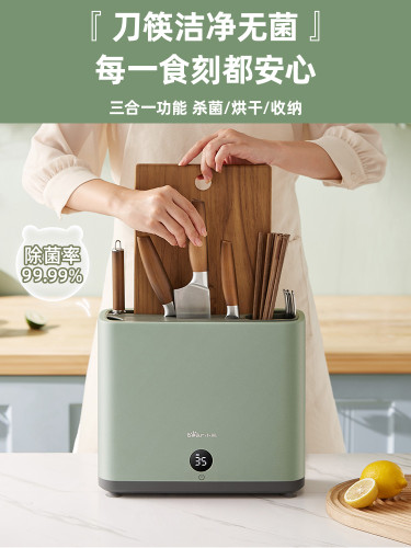 小熊刀筷消毒机家用小型智能消毒刀架砧板刀具烘干柜