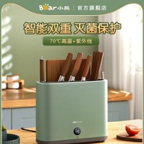 小熊刀筷消毒机家用小型智能消毒刀架砧板刀具烘干柜