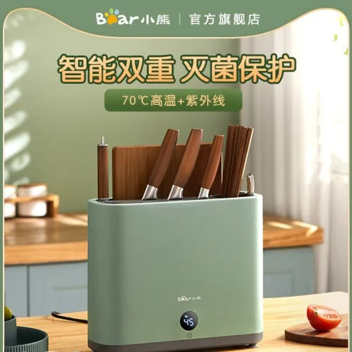 小熊刀筷消毒机家用小型智能消毒刀架砧板刀具烘干柜