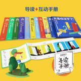 太喜欢汉字了！给孩子的第一套汉字启蒙图画书（套装共10册） [5岁以上]