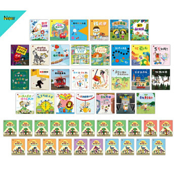 熊津数学图画书（全50册）专为东亚3-6岁学龄前儿童设计的数学启蒙书50册绘本及练习册，100个卡通