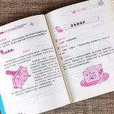 我的第一本科学游戏书