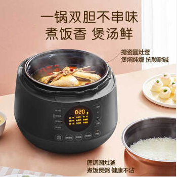 美的（Midea）电压力锅 球形双胆搪瓷压力煲匀火速热电高压锅带蒸格煮饭煲汤
