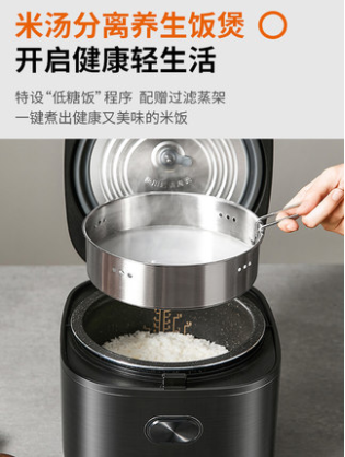 九阳低糖电饭煲家用4L升智能大容量多功能煮电饭锅2-6人