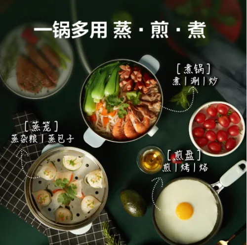 小熊（Bear）电煮锅 多功能锅 电热锅 电炒锅 小电锅分体 学生宿舍小火锅蒸煮一体锅泡面 DHG-B25B2 2.5L