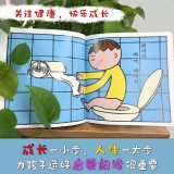 铃木绘本系列 宫西达也低幼认知绘本 全套3册 0-2-3岁宝宝 生活启蒙 早教 亲子阅读书籍 《转啊转》《知道我吃什么了吗》《㞎㞎》