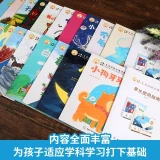 小羊上山儿童汉语分级读物 第一级（共10本）